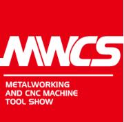 2020第二十二屆中國國際工業博覽會-數控機床與金屬加工展