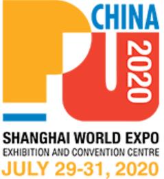 2020第十八屆中國國際聚氨酯展覽會