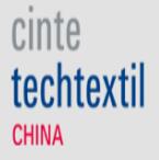 2020中國國際產業用紡織品及非織造布展覽會