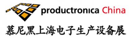 2023慕尼黑上海電子生產設備展