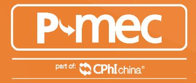 2023第十六屆世界制藥機械、包裝設備與材料中國展