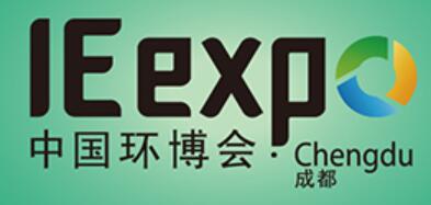 2021第三屆中國西部成都國際生態環境保護博覽會