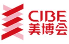 2021第26屆中國(北京)國際美博會