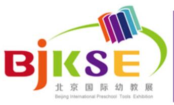 2022第24屆北京國際幼教用品及幼兒園配套設備展覽會