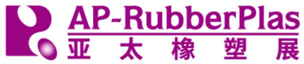 2022第19屆亞太國際塑料橡膠工業展覽會