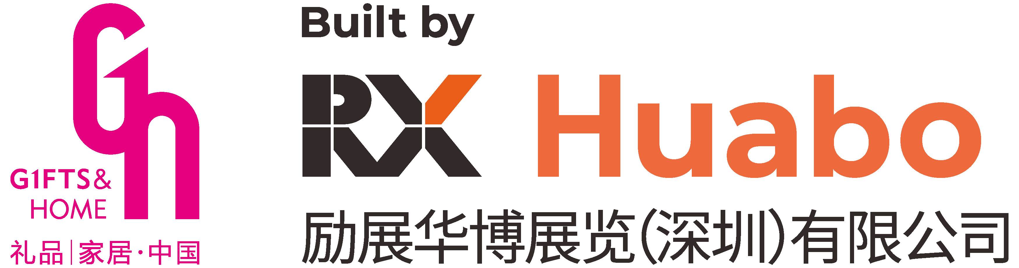 2022深圳禮品、消費品包裝及印刷展