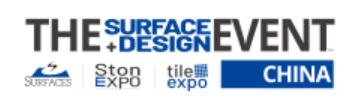 2024SURFACES China上海國(guó)際地面墻面材料、鋪裝及設(shè)計(jì)展覽會(huì)