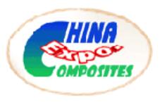 2024第28屆中國國際復合材料工業技術展覽會