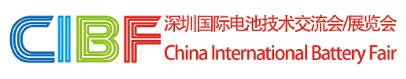 CIBF2023第十五屆中國(guó)國(guó)際電池技術(shù)交流會(huì)/展覽會(huì)