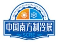 2023中國南方暖通空調(diào)低碳制冷展覽會(huì)暨首屆主機(jī)及配套產(chǎn)品采購節(jié)
