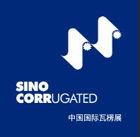 2025上海国际瓦楞展