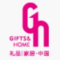 2024第32屆中國(深圳)國際禮品及家居用品展覽會
