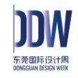 2024東莞國(guó)際設(shè)計(jì)周