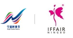 2024寧波時尚節2024第28屆寧波國際服裝節