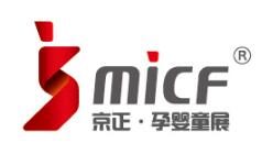 2025第36届MICF泛母婴国际博览会