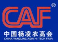 2024第三十一屆中國楊凌農業高新科技成果博覽會