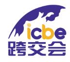 ICBE 2024杭州國(guó)際跨境電商交易博覽會(huì)