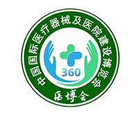 2024第6屆湖南醫療器械及醫院建設展覽會