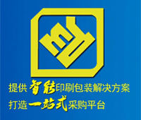 2025山东国际印刷包装工业展览会