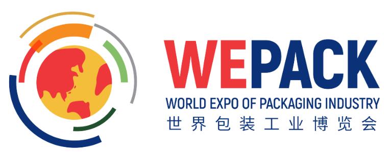2026WEPACK世界包裝工業博覽會