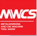 2026漢諾威數控機床與金屬加工展