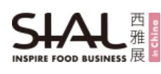 2025SIAL 西雅国际食品和饮料展览会(深圳展)