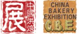 2025中國烘焙展覽會(huì)(秋季展)