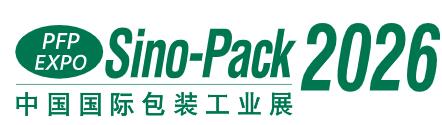 2026第三十二届中国国际包装工业展览会