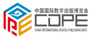 2025第十五届中国国际数字出版博览会