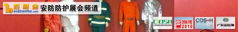 2025河南(国际)警察反恐应急装备博览会