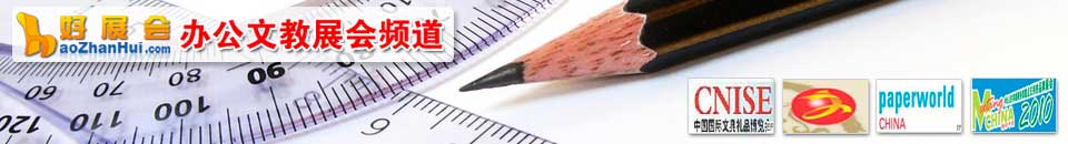 2025第三十六届中国国际眼镜业展览会