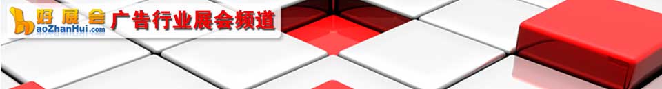 2026上海國際廣印展