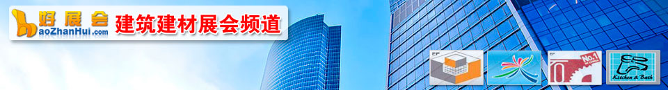 2025第6届(上海)西瓦国际木业展览会