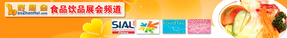 2025沈阳餐饮食材供应链展览会