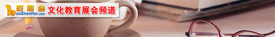 2025第七届深圳教育装备博览会