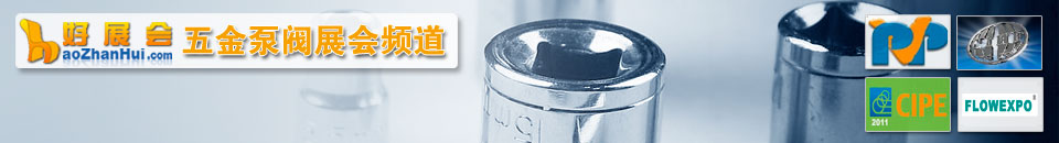 2025第二届无锡太湖国际泵阀展