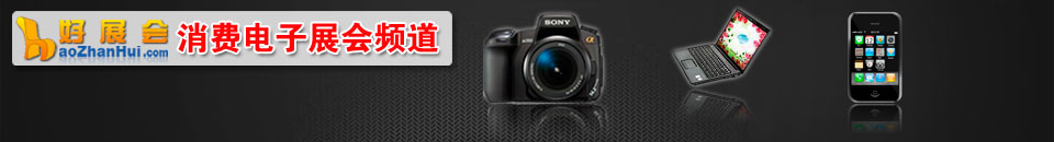 2025第26届中国(临沂)家用电器厨房卫浴、灯饰照明及智能家居展览会