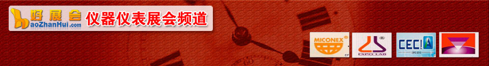 2025北京分析测试学术报告会暨展览会